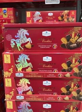 上海SAM'S国内代购 MM 比利时进口 生肖曲奇饼干1000g(250g*4）