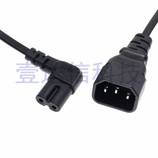 C14转C7弯头电源线 8字母头转品字公头转换延长线品字尾转八字尾