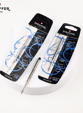 犀飞利笔芯德国高档原子笔替芯蓝色黑色0.7mm