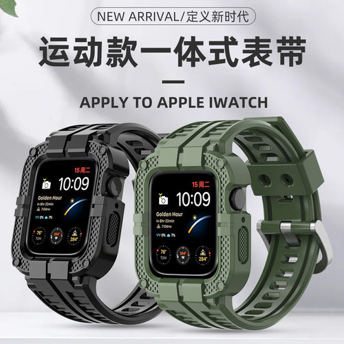 适用苹果iwatch表带applewatch6/se/5/4/3/2/1手表带保护套替换带运动型运动一体防摔创意潮牌男女学生情侣