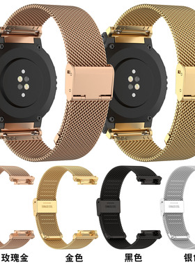 适用适用华米Amazfit Active Edge2手表金属表带三珠钢带trex2米兰表链米兰表带跃我A2212米兰尼斯表带