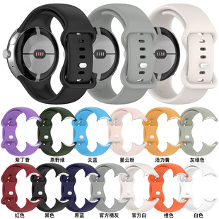 适用谷歌手表Pixel Watch2硅胶表带纯色液态硅胶表带官方同款时尚新款男女硅胶表带蝴蝶扣pixel单色腕带