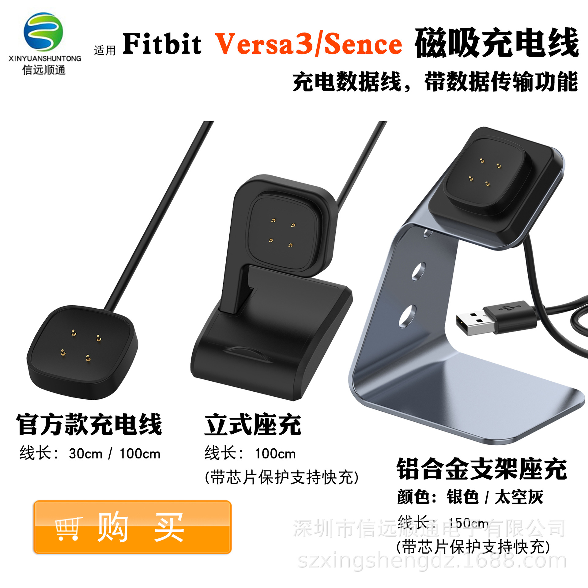 适用Fitbit立式座充新款时尚