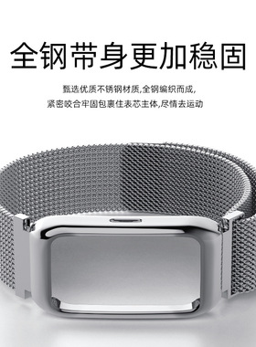 适配华为手环9/8/7/6/7pro金属米兰磁吸腕带nfc版男女时尚手环10钢带个性潮HUAWEI荣耀6手环三珠表带替换带