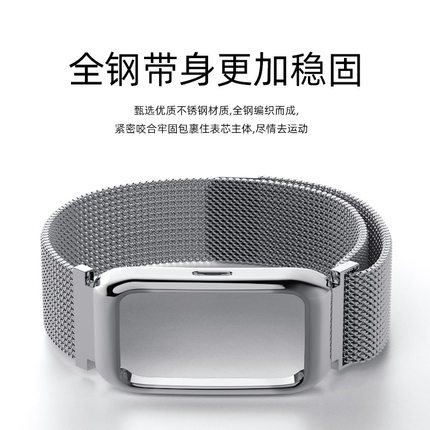 适配华为手环9/8/7/6/7pro金属米兰磁吸腕带nfc版男女时尚手环10钢带个性潮HUAWEI荣耀6手环三珠表带替换带