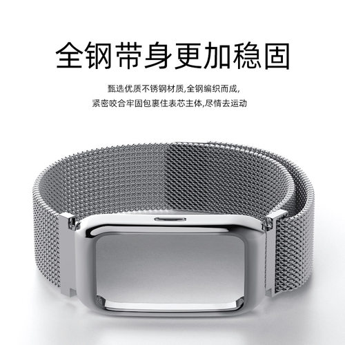 适配华为手环8/6/7金属米兰磁吸