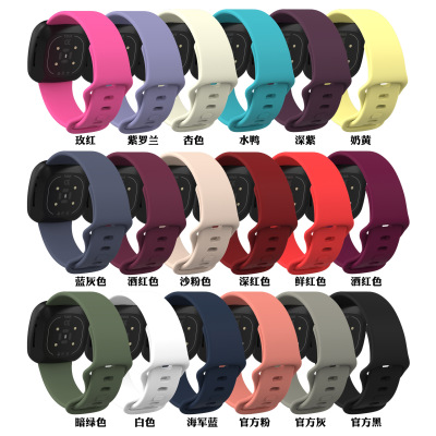 适用：Fitbit防水运动款硅胶