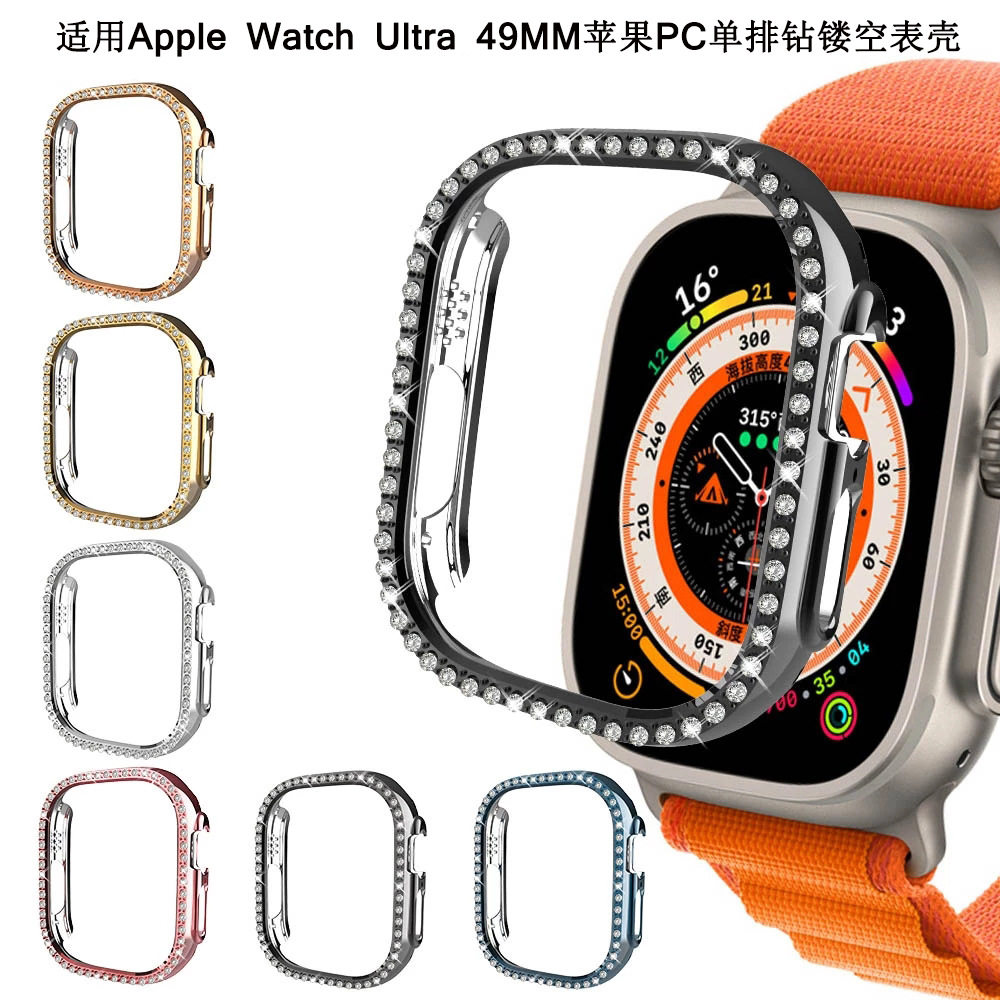适用iwatch ultra单排钻壳保护壳边框applewatch手表表带49mm潮男女个性创意高级配件8代苹果镂空保护壳