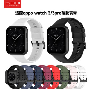 适用oppo watch3手表表带智能替运动oppowatch3pro替换官方同款液态硅胶腕带米兰磁吸金属男女款三代eSIM表链