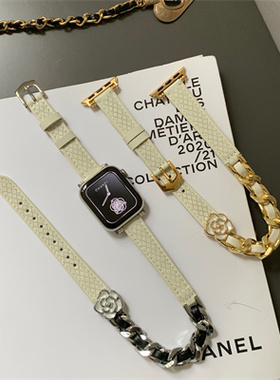 适用苹果双圈链山茶花双圈菱格真皮小香风表带适用苹果手表iwatch7865SE/ultra女款