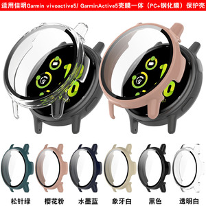适用佳明手表vivoactive5保护壳GarminActive5一体表壳新款时尚潮流个性男女新款替换壳套
