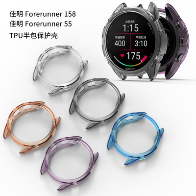 适用佳明半包TPU套新款