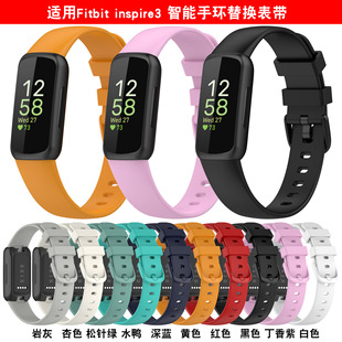 适用Fitbit inspire3智能手环彩色扣硅胶手表带分大小码软腕带手环官方同款彩色表带TPE表带