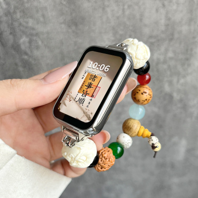 适用小米醒狮串珠智能