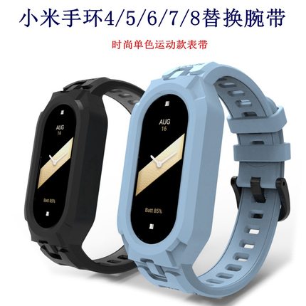 适用小米手环腕带8小米手环9/10表带nfc版时尚运动款单色表带创意配件保护套壳7/6/5手环带男生女高级防丢的