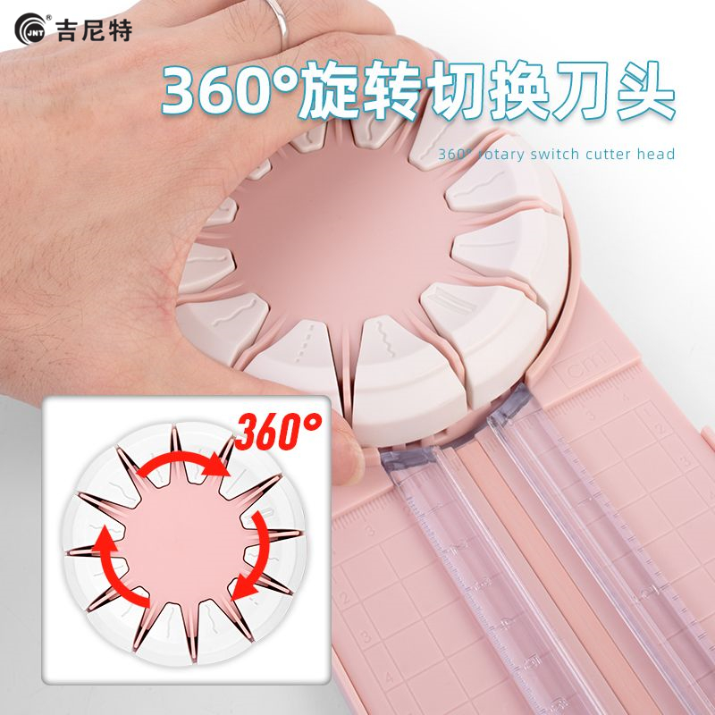 12合一滚轮切纸刀裁纸刀切纸机