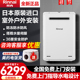 Rinnai A1620W 进口REU CH防冻燃气热水器16升 林内室外机原装