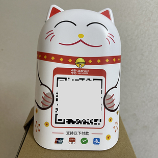 通联收银宝通联支付云喇叭银联云闪付收款音箱WiFi4G云音箱响亮