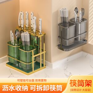 A轻奢新款筷子收纳盒高端厨房家用网红筷子筒壁挂式免打孔
