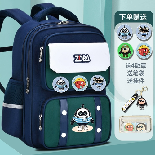 Сумки для детской вечеринки с яйцом Tsai, ученики начальной школы, один, два и три выпускника и детский детский дизотропический позвоночник 2024 Новый рюкзак