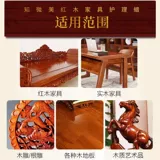 Пчелиный воск, мебель, браслет из воскового агата, натуральный ткань для полировки из натурального дерева