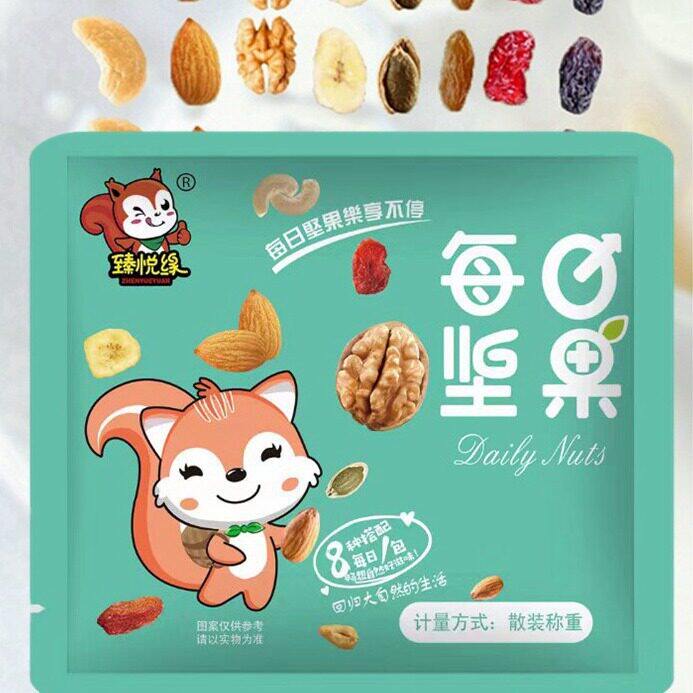 每日坚果混合坚果零食礼盒30小包休闲孕妇儿童干果大礼包整箱零食