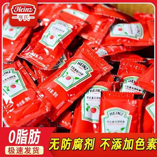 亨氏番茄酱9克小包装儿童家用