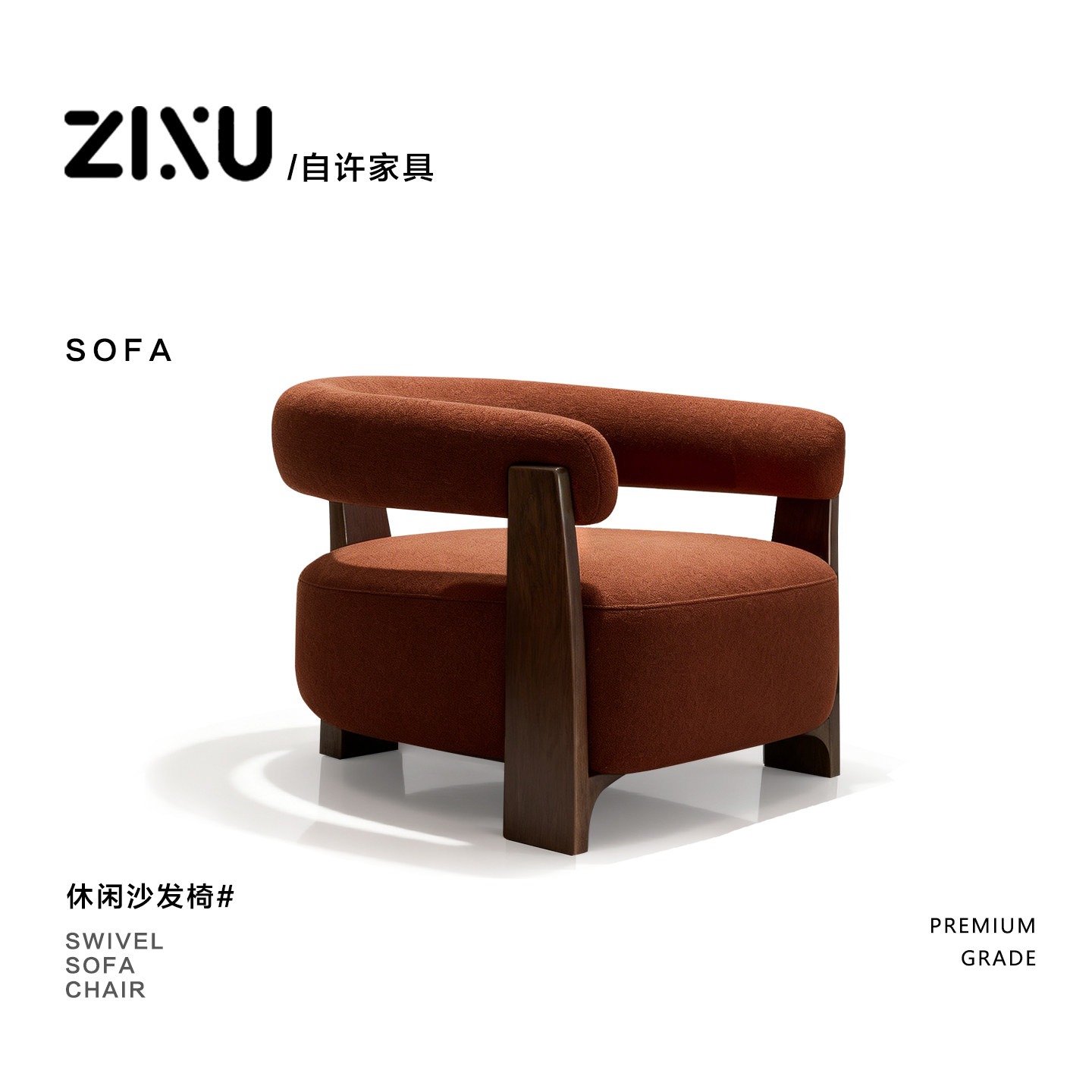 新中式贵宾接待沙发茶几组合三件套会议室沙发椅实木休闲洽谈单人