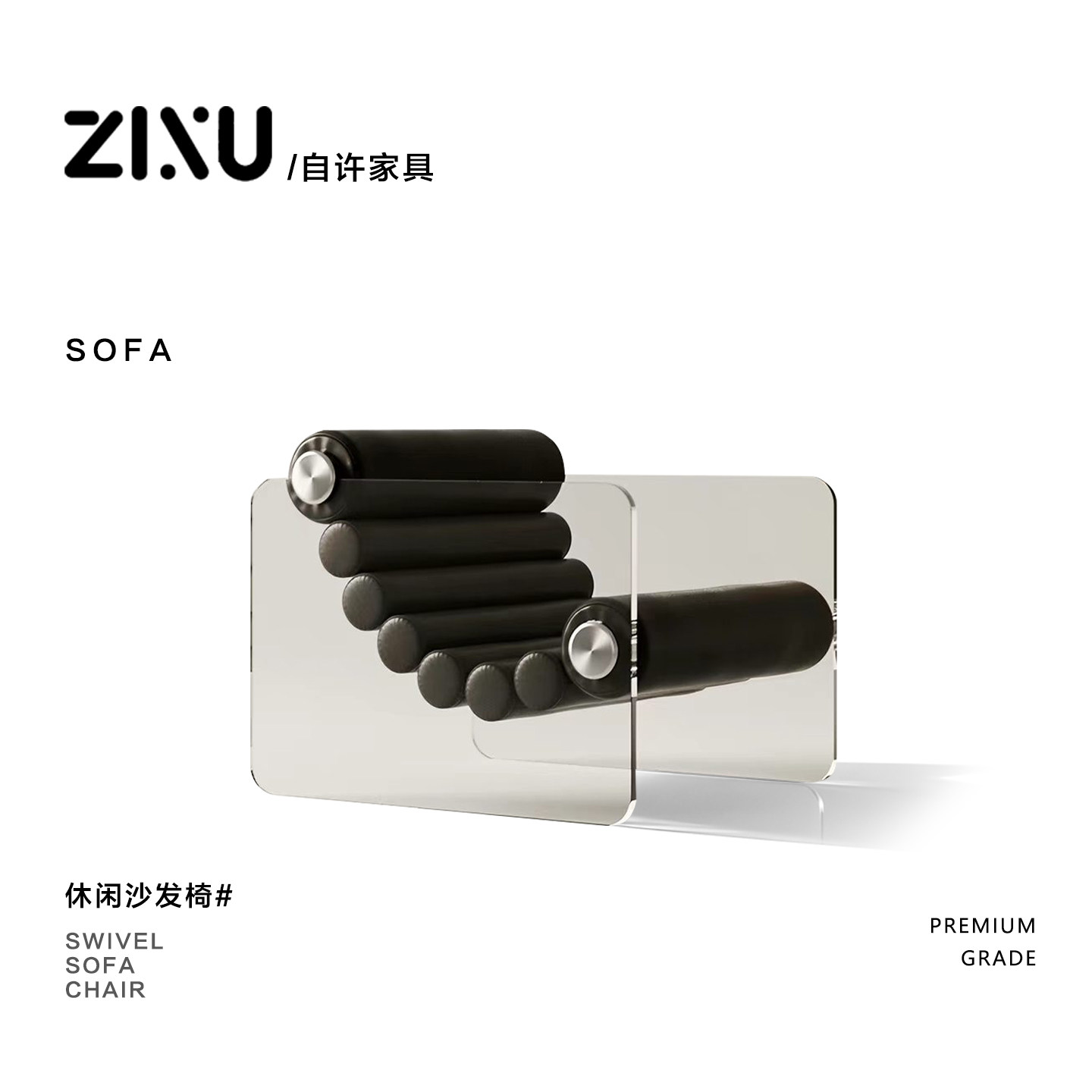 设计师躺椅意式透明亚克力椅子轻奢异形亚克力椅酒店家具休闲椅