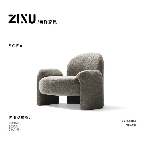 北欧实木雪尼尔单人沙发椅