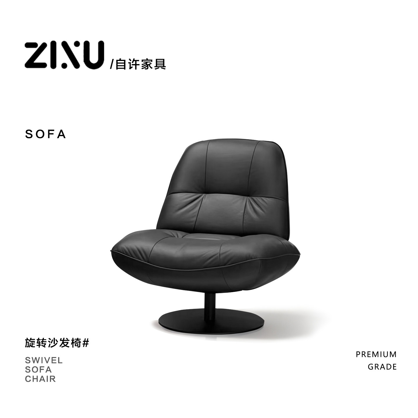 旋转单人沙发椅轻奢高级感意式极简真皮客厅单椅设计师阳台休闲椅
