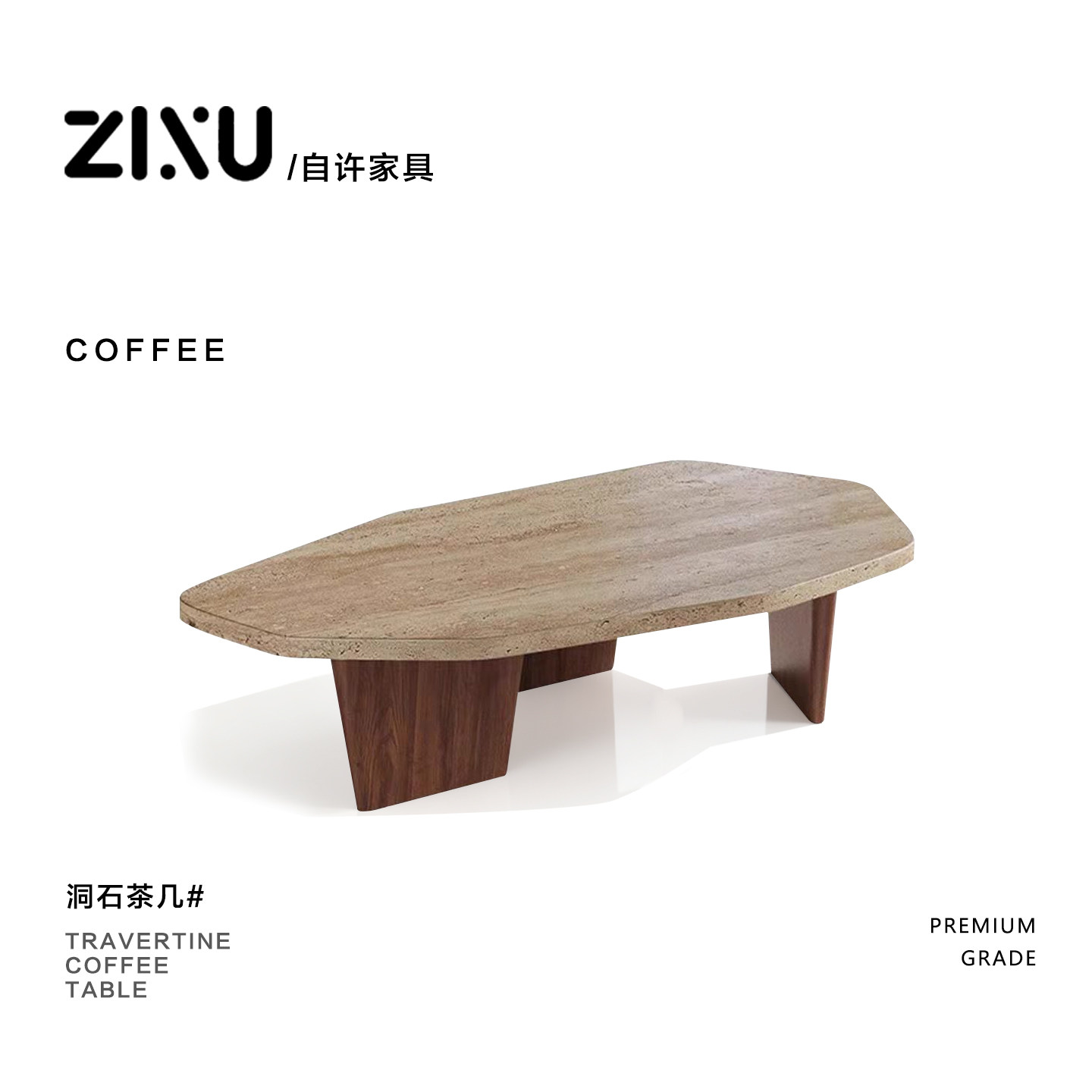 天然洞石茶几客厅家用小户型轻奢高级感设计师款异形中古侘寂风