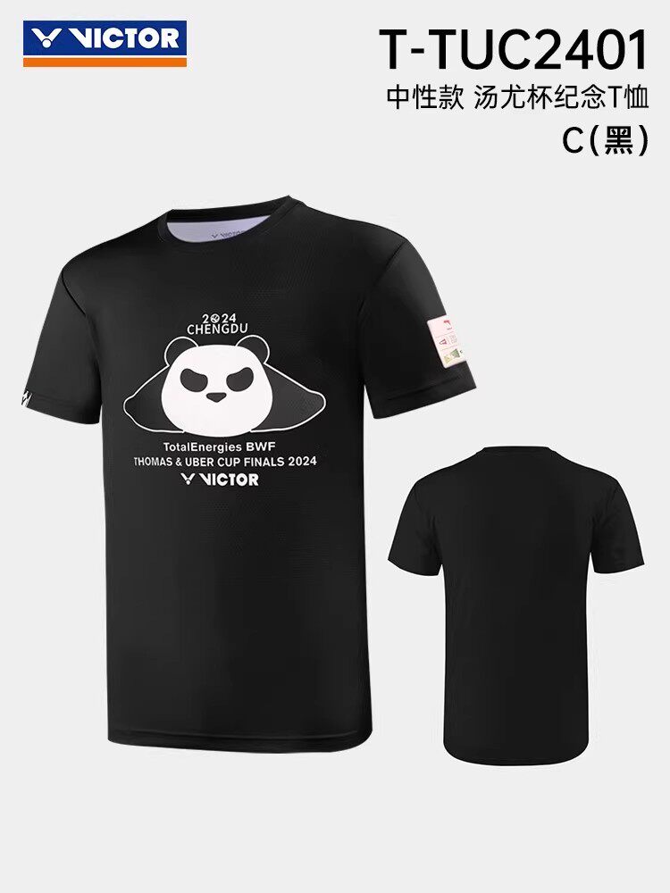 威克多T-TUC2401纪念款男女T恤图片