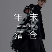 HERE 年末清仓款 更新 NUMBER 手慢无 拍完无补