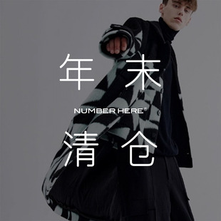 NUMBER HERE12月清仓款更新 手慢无 拍完无补