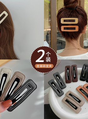 网红皮革bb夹刘海夹边夹方形发夹气质简约少女发夹夹子防滑碎发夹
