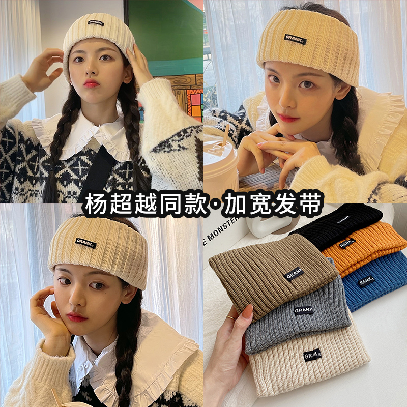 CKDM运动发带毛线针织