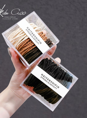 CKDM（饰品）2021年新款基础发圈皮筋扎头发扎马尾头绳女发绳头饰