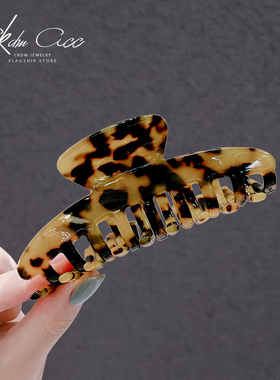 CKDM（饰品）高级感醋酸板材豹纹抓夹发夹大号鲨鱼夹ins网红头饰