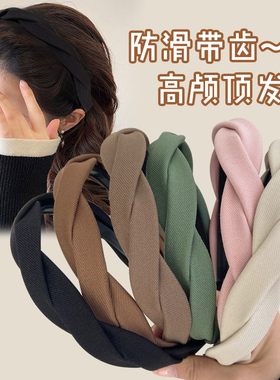 麻花洗脸发箍女2024年新款头箍发卡高颅顶发捆高级感时尚压发头饰