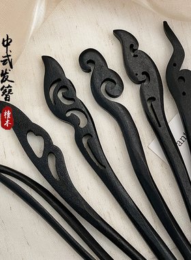 新中式木质发簪女古风汉服旗袍簪子配饰发詹盘发发钗简约现代头饰