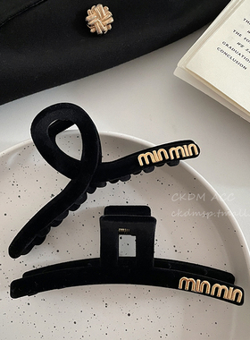 高级气质植绒抓夹秋冬毛绒夹子头饰女发夹后脑勺超大号鲨鱼夹发卡