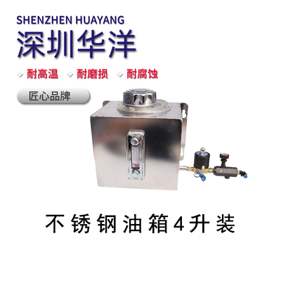 冲床不锈钢油箱耐腐蚀容量大