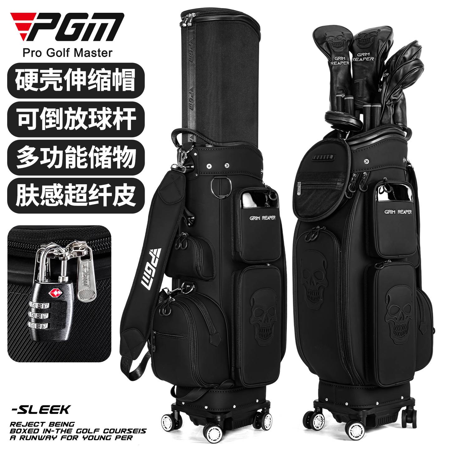 PGM高尔夫球包硬壳伸缩帽球包万向四轮平推航空托运包 高尔夫球袋