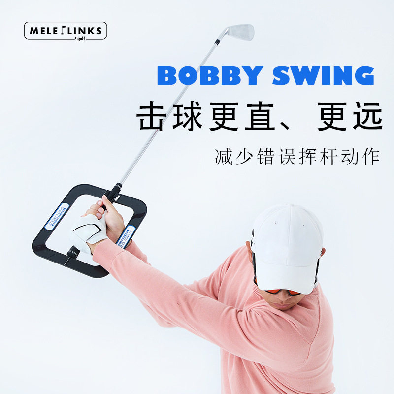 高尔夫挥杆平面纠正器手部动作矫正 golf练习辅助用品手臂矫正器