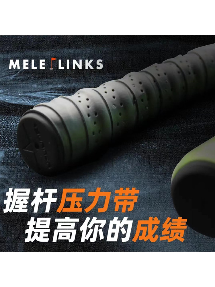 高尔夫握杆压力带增强安全感信心
