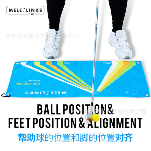 多功能高尔夫推杆站位毛巾室外训练运动毛巾球杆练习毛巾golf用品