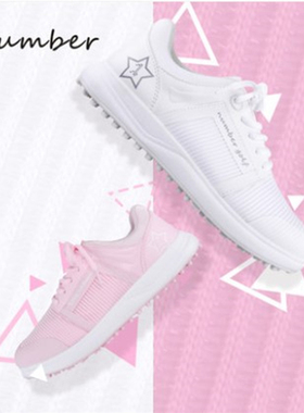 新款Number高尔夫女士球鞋女式平底休闲混合运动鞋白色粉色固定钉