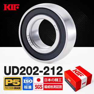 206 207 211 204 212 210 205 209 进口KIF外球面轴承UD203 UD208