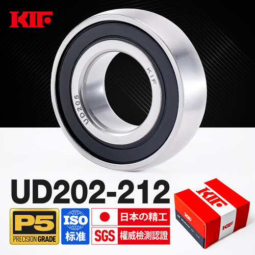 进口P5级UD外球面轴承KIF日本